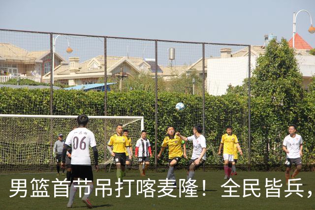 男篮首节吊打喀麦隆！全民皆兵，贺希宁找回准度，三分极准！
