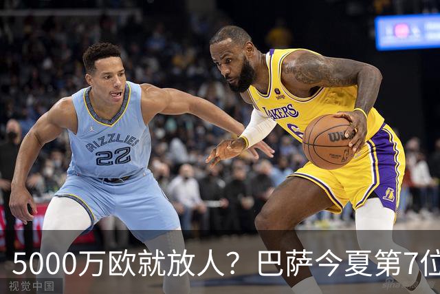 5000万欧就放人？巴萨今夏第7位离队者敲定，费兰-托雷斯加盟巴黎倒计时，世界杯英雄为何在诺坎普始终踢不上主力？